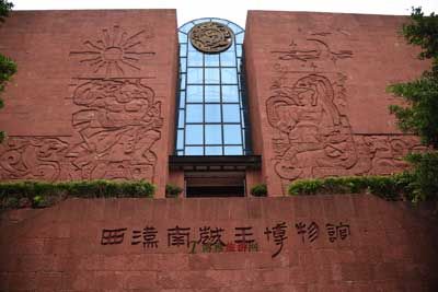 西汉南越王博物馆