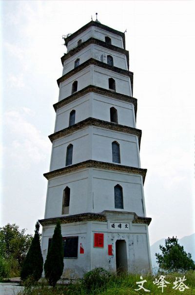 营前文峰塔