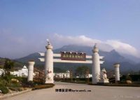 庐山龙湾温泉度假村