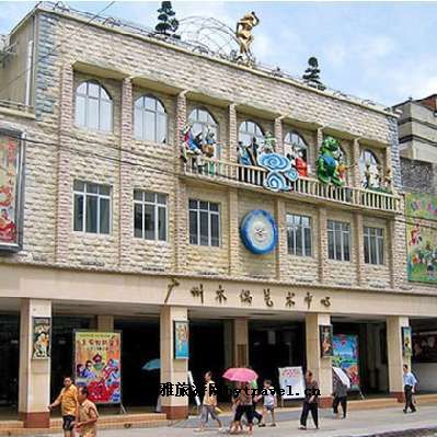 广州木偶艺术中心