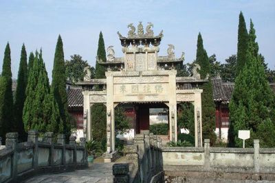 鹅湖书院