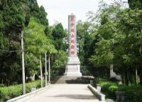 黎川革命烈士公园