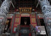 三山国王祖庙