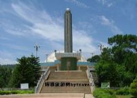 从化北回归线标志塔（北回归线公园）