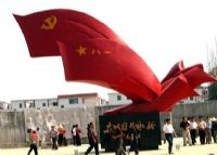 永新三湾改编旧址