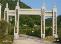 小金山旅游景区