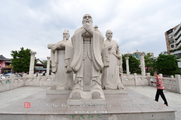 周恩来同志革命活动旧址（揭阳学宫）