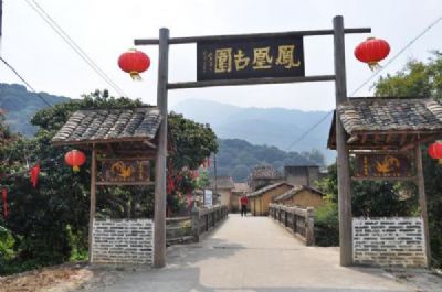 从化凤凰客家古围