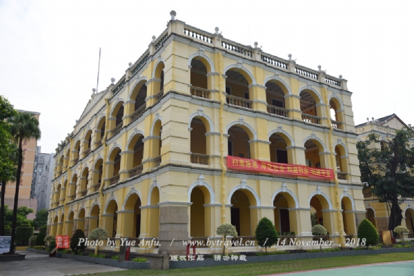 孙中山大元帅府纪念馆