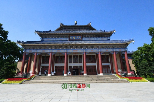 中山纪念堂