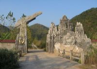 大仙岩旅游景区