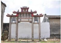 下尾王村节孝坊