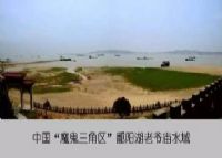 鄱阳湖老爷庙水域