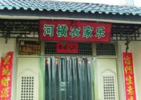 泰州花博园