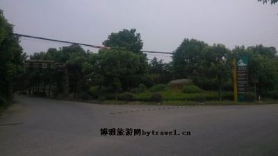 绮山森林公园