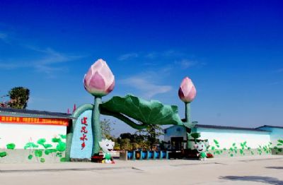 莲花水乡(原莲花山世界名花园)