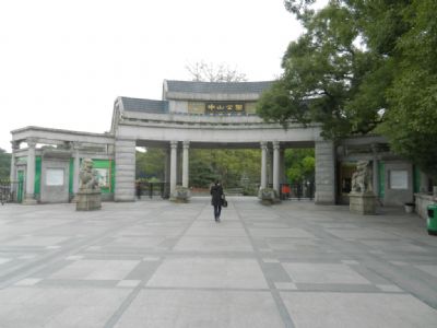 广州中山公园(中山公园前路)