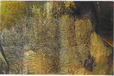 宝镜湾摩崖石刻画