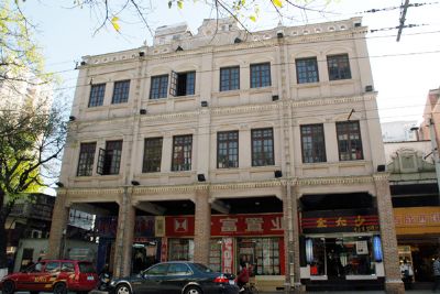 中国共产党广东区委员会旧址