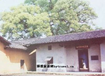 中央对外贸易总局旧址