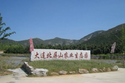 大连北屏山农业生态园