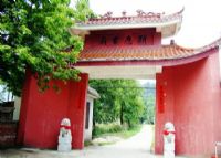 明月山显应古寺
