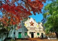 瑞金风景名胜区