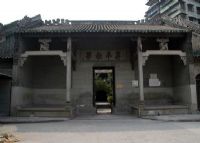 广州昇平社学旧址