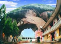 太极岩风景区