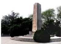 三元里抗英斗争纪念公园