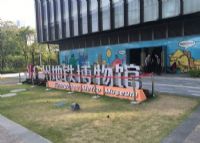 广州地铁博物馆