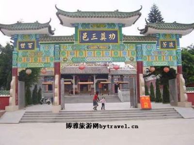 三罗宋桂张公庙