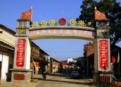 陡水跃进门