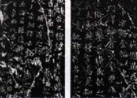 龙龛岩摩崖石刻