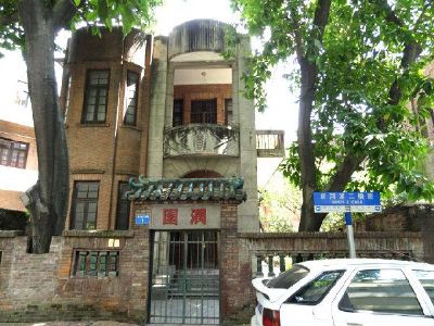 广州东山新河浦