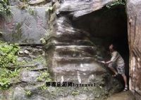 秦人古洞