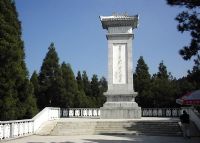 井冈山革命烈士陵园