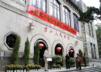 南昌起义庐山会议旧址