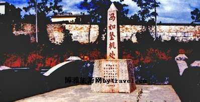 冯如坠机处纪念碑