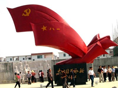 永新三湾改编旧址