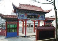 渣津烈士陵园