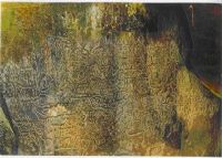 宝镜湾摩崖石刻画