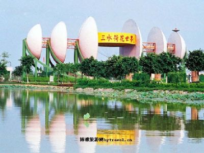 三水森林公园