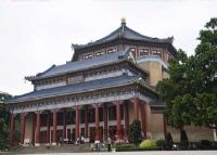 广州中山纪念堂