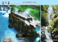 汤湖风景区