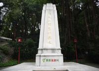 孙中山读书治事处纪念碑