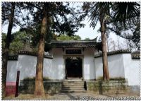 九江紫阳书院