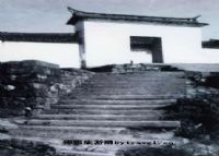 寻乌革命历史纪念馆