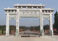 华林耿氏林园