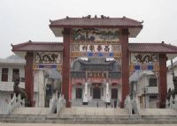 昌氏宗祠